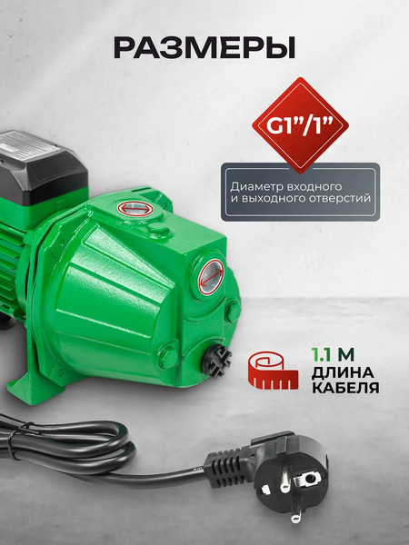 Изображение товара Поверхностный насос RockForce RF-JET60S Copper (61254)