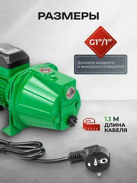 Изображение товара Поверхностный насос RockForce RF-JET100S Copper (61 255)