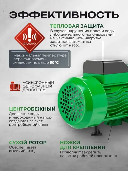 Изображение товара Поверхностный насос RockForce RF-JET100S Copper (61 255)