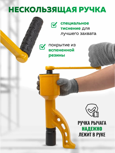 Изображение товара Гайковерт ручной RockForce RF-34114102 HS (59985)
