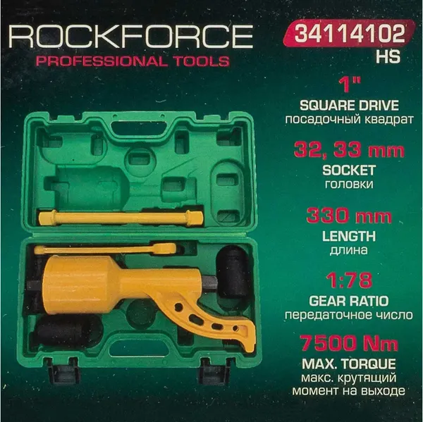 Изображение товара Гайковерт ручной RockForce RF-34114102 HS (59985)