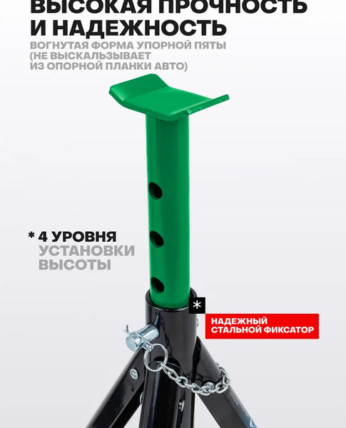 Изображение товара Набор подставок под автомобиль RockForce RF-T43004 Big (61299)