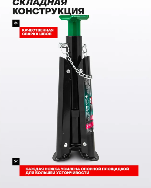 Изображение товара Набор подставок под автомобиль RockForce RF-T43004 Big (61299)