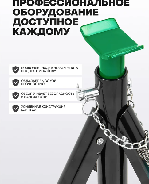 Изображение товара Набор подставок под автомобиль RockForce RF-T43004 Big (61299)