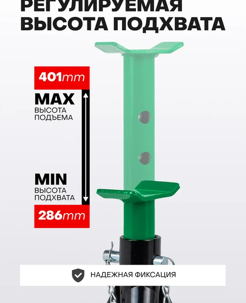 Изображение товара Набор подставок под автомобиль RockForce RF-T43004 Big (61299)