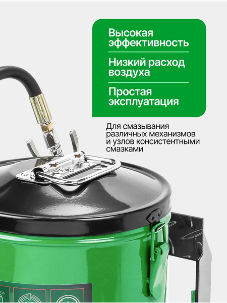 Изображение товара Нагнетатель смазки RockForce RF-2096F (61308)
