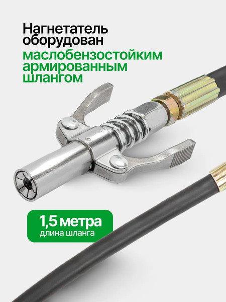 Изображение товара Нагнетатель смазки RockForce RF-2096F (61308)