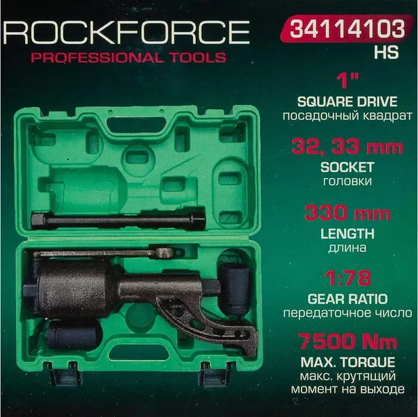 Изображение товара Гайковерт ручной RockForce RF-34114103 HS (59990)