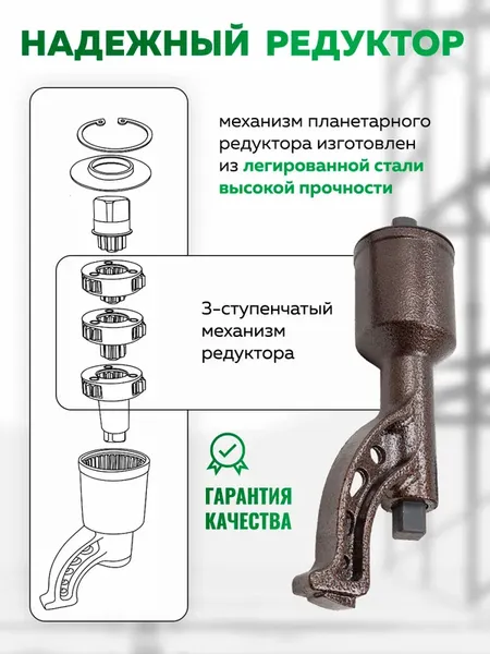 Изображение товара Гайковерт ручной RockForce RF-34114103 HS (59990)