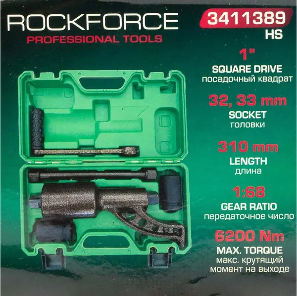 Изображение товара Гайковерт ручной RockForce RF-3411389 HS (59995)
