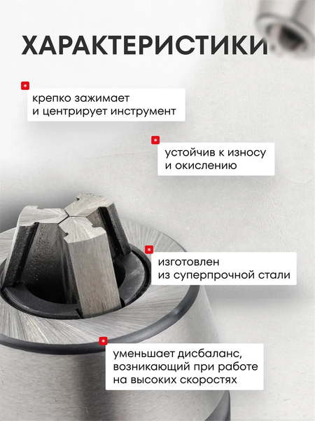Изображение товара Патрон сверлильный RockForce RF-G00551-A (61 415)