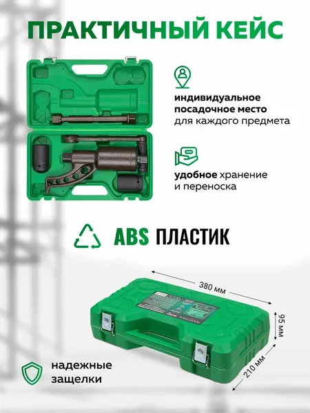 Изображение товара Гайковерт ручной RockForce RF-3411277 HS (60000)