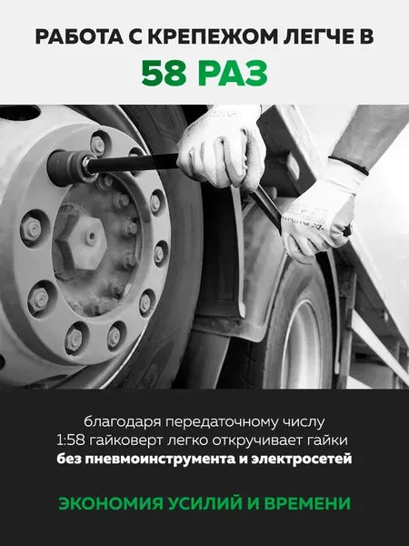 Изображение товара Гайковерт ручной RockForce RF-3411277 HS (60000)