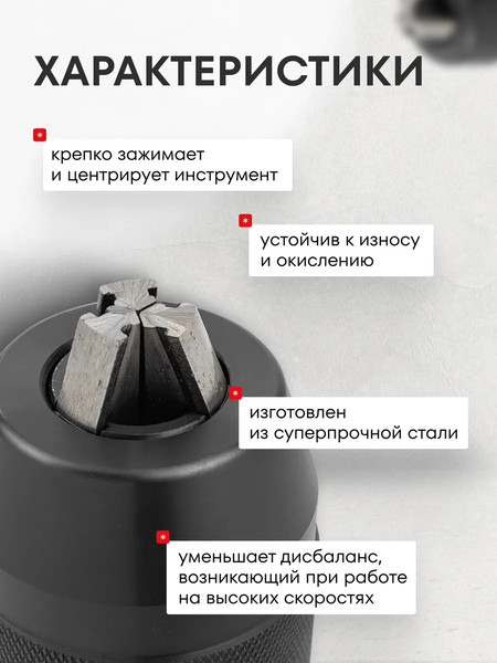 Изображение товара Патрон сверлильный RockForce RF-G00551 (61 419)