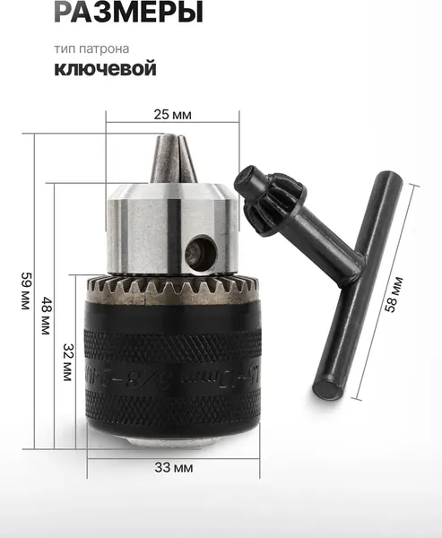 Изображение товара Патрон сверлильный RockForce RF-G00530 (61 427)