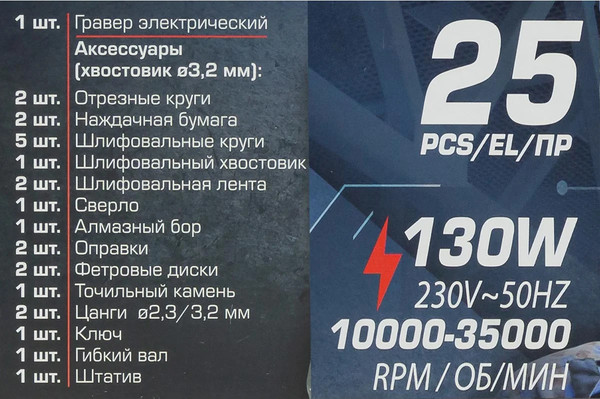 Изображение товара Гравер RockForce RF-GM10-150E (6 456)