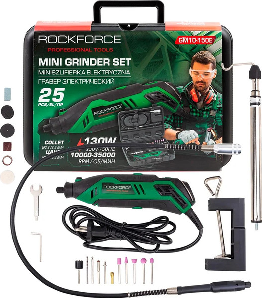 Изображение товара Гравер RockForce RF-GM10-150E (6 456)