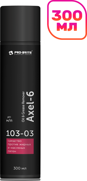 Изображение товара Пятновыводитель Pro-Brite Axel-6 Oil & Grease Remover 103-03 (300мл)