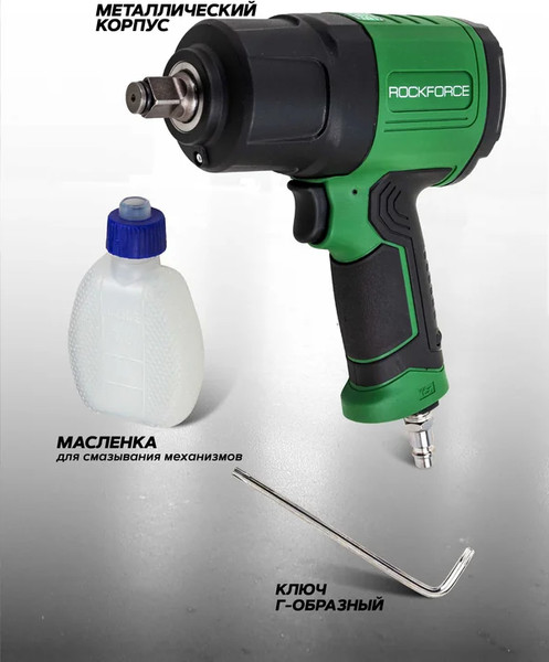 Изображение товара Пневмогайковерт RockForce RF-NC-4226 (61572)