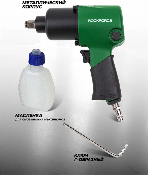 Изображение товара Пневмогайковерт RockForce RF-NC-4230 (61573)