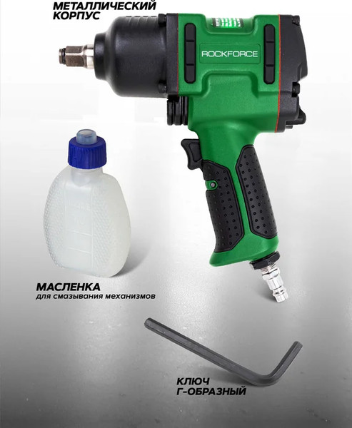 Изображение товара Пневмогайковерт RockForce RF-NC-4236 (61575)