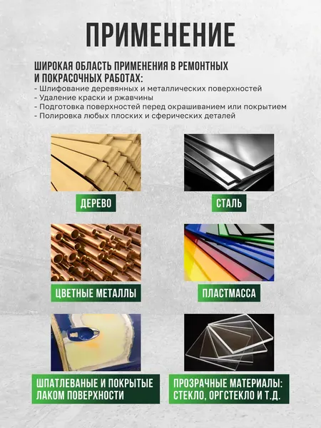 Изображение товара Пневмошлифмашина RockForce RF-QB-42602 (61 580)