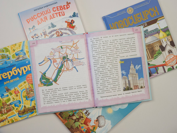 Изображение товара Энциклопедия Эксмо Новосибирск для детей от 8 до 10 лет, твердая обложка (Квашин Анатолий)