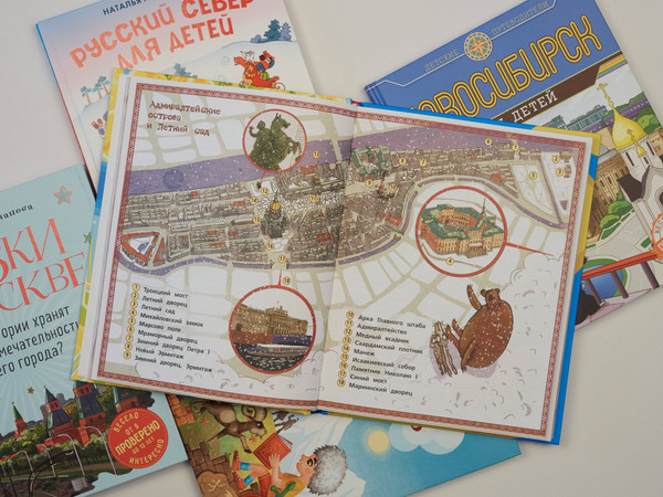 Изображение товара Энциклопедия Эксмо Новосибирск для детей от 8 до 10 лет, твердая обложка (Квашин Анатолий)