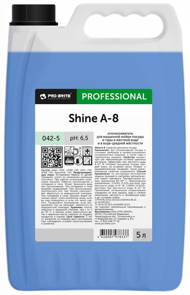 Изображение товара Гель для посудомоечных машин Pro-Brite Shine A-8 042-5 (5л)