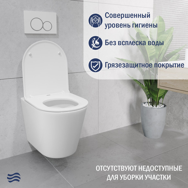 Изображение товара Унитаз подвесной с инсталляцией Lauter Longer 2110822 + GROHE Rapid SL 38772001 с кнопкой (прямоугольная, хром)