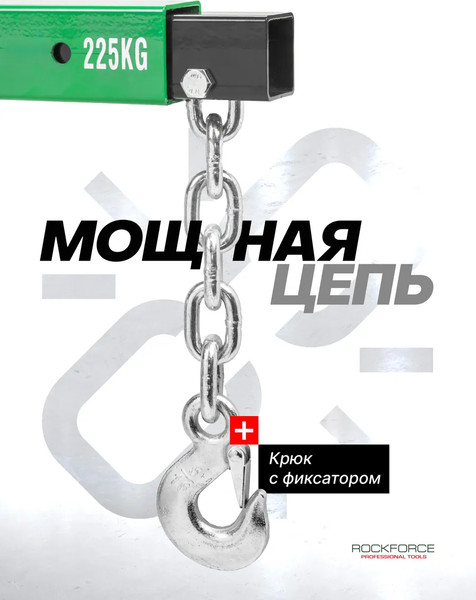 Изображение товара Кран гидравлический RockForce RF-T31002Q (61977)