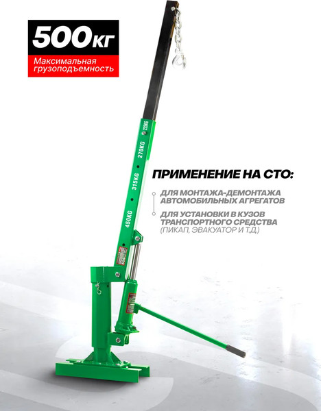 Изображение товара Кран гидравлический RockForce RF-T31002Q (61977)