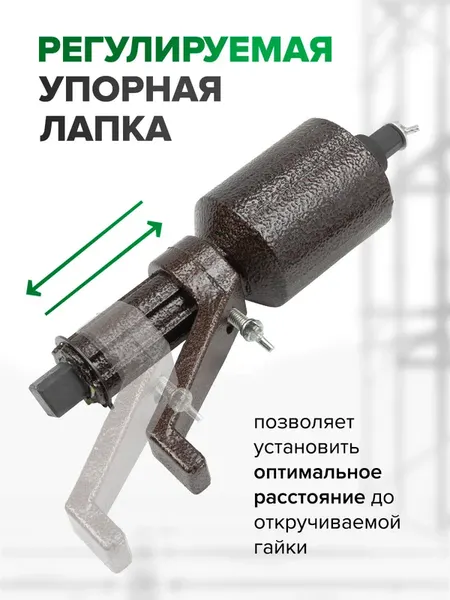 Изображение товара Гайковерт ручной RockForce RF-3411393 HS (60015)