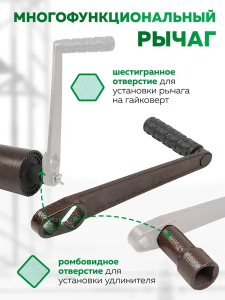 Изображение товара Гайковерт ручной RockForce RF-3411393 HS (60015)