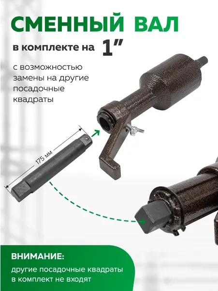 Изображение товара Гайковерт ручной RockForce RF-3411393 HS (60015)