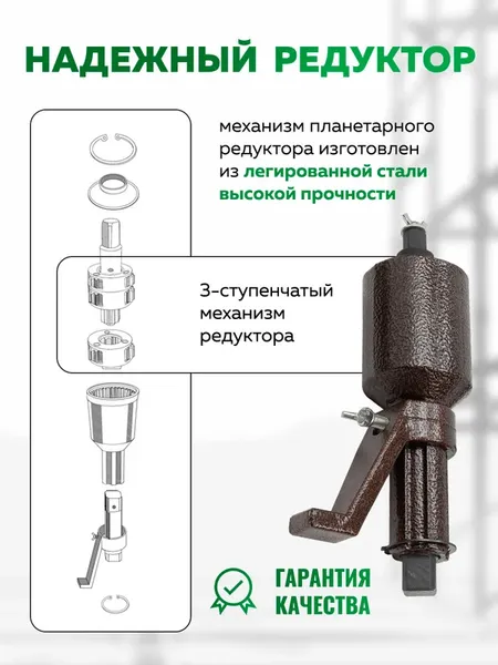 Изображение товара Гайковерт ручной RockForce RF-3411393 HS (60015)