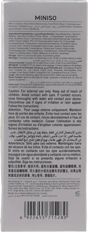 Изображение товара Тоник для лица Miniso Men's Volcanic Mud Series Moisturizing 5280