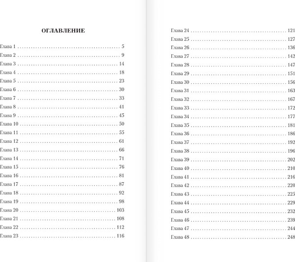 Изображение товара Книга АСТ Эргоном. Восхождение берсерка, твердая обложка (Глебов Виктор)