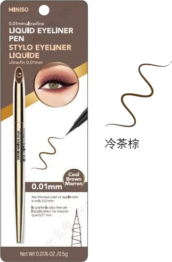 Изображение товара Подводка-фломастер для глаз Miniso Ultra-Fine 0.01mm / 8239 (коричневый)