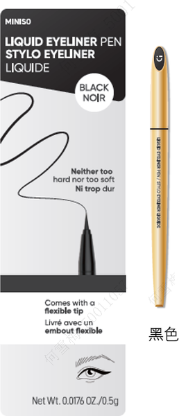 Изображение товара Подводка-фломастер для глаз Miniso Liquid Eyeliner Pen 8130 (черный)