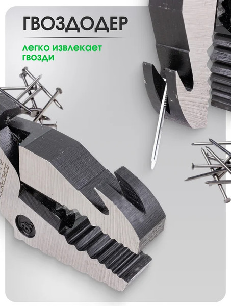 Изображение товара Плоскогубцы RockForce 62 337 / RF-611L215