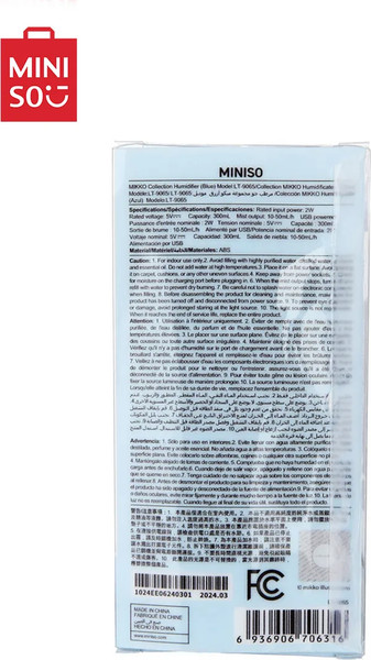 Изображение товара Ультразвуковой увлажнитель воздуха Miniso Mikko Collection 6316