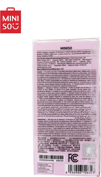 Изображение товара Ультразвуковой увлажнитель воздуха Miniso Mikko Collection 6323