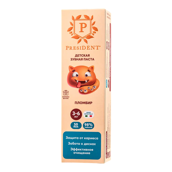 Изображение товара Зубная паста PresiDent Детская 3-6 лет Пломбир (50г)