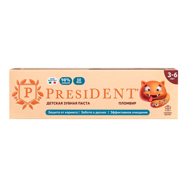 Изображение товара Зубная паста PresiDent Детская 3-6 лет Пломбир (50г)