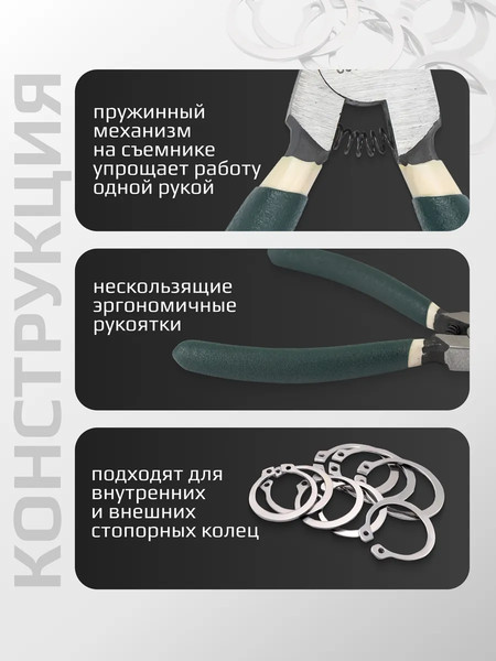 Изображение товара Набор съемников RockForce RF-6879A (65170)