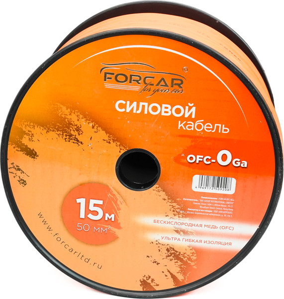 Изображение товара Кабель силовой Forcar OFC-0Ga (15м)