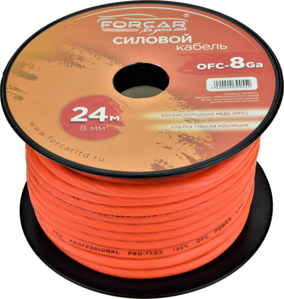Изображение товара Кабель силовой Forcar OFC-8Ga (24м)