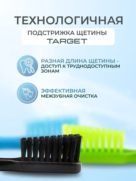 Изображение товара Зубная щетка WEISS Target жесткая (голубой)
