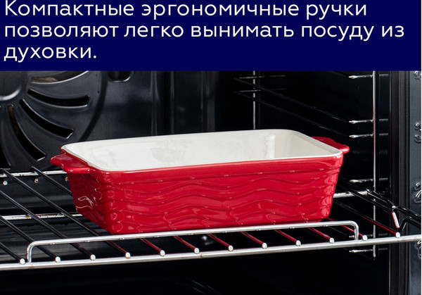 Изображение товара Форма для запекания Gipfel Rosso 51074